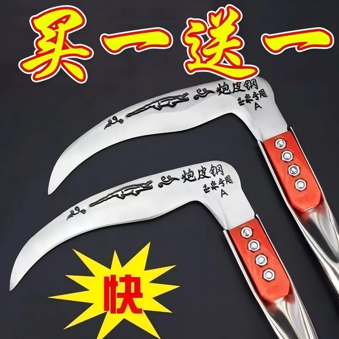 德国进口镰刀钢材割草收割玉米专用用户农用除草刀割草镰钓鱼芦苇