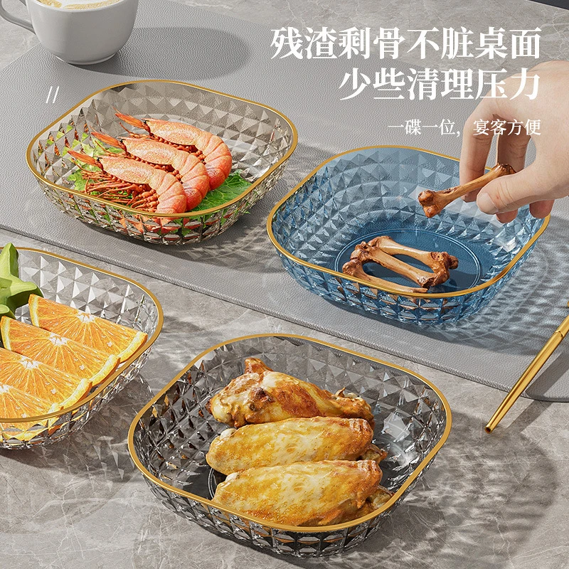 家用透明吐骨碟支架套装塑料金边轻奢易清洁多功能客厅餐盘