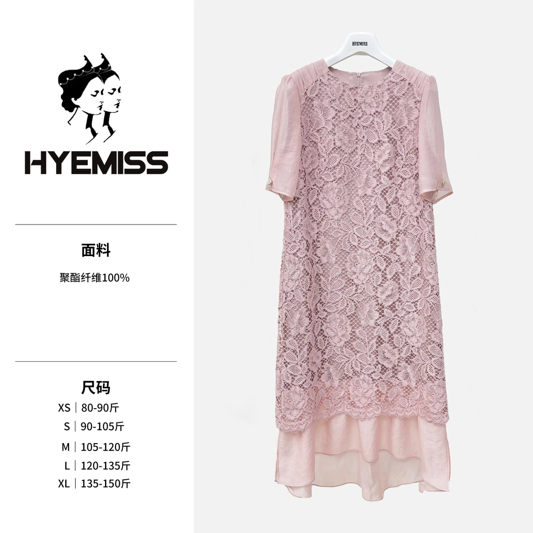 HYEMISSOW250100夏季新款优雅时尚休闲百搭气质轻奢蕾丝连衣裙