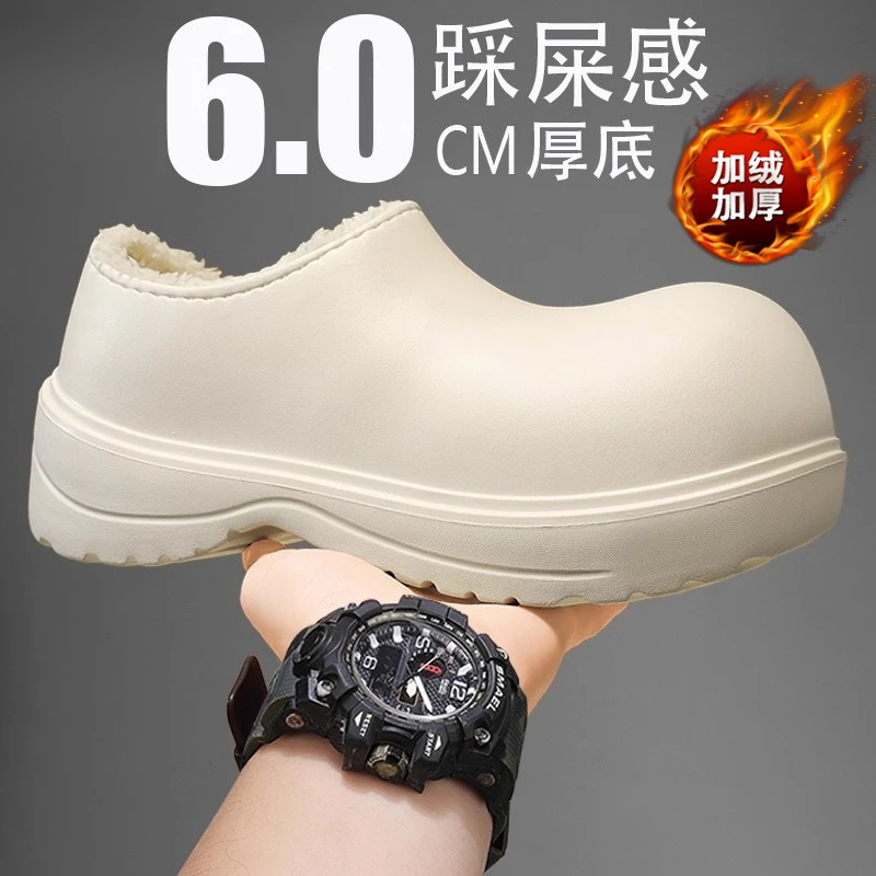 大头棉拖鞋冬季2025新款保暖加绒厚底增高防滑防水包跟情侣德比鞋