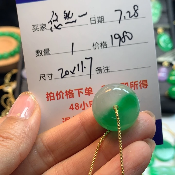 悠**乐面包扣570578