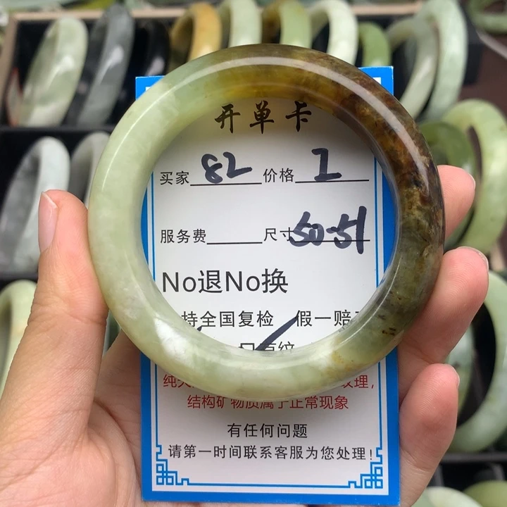 蛇纹石玉未镶嵌手镯