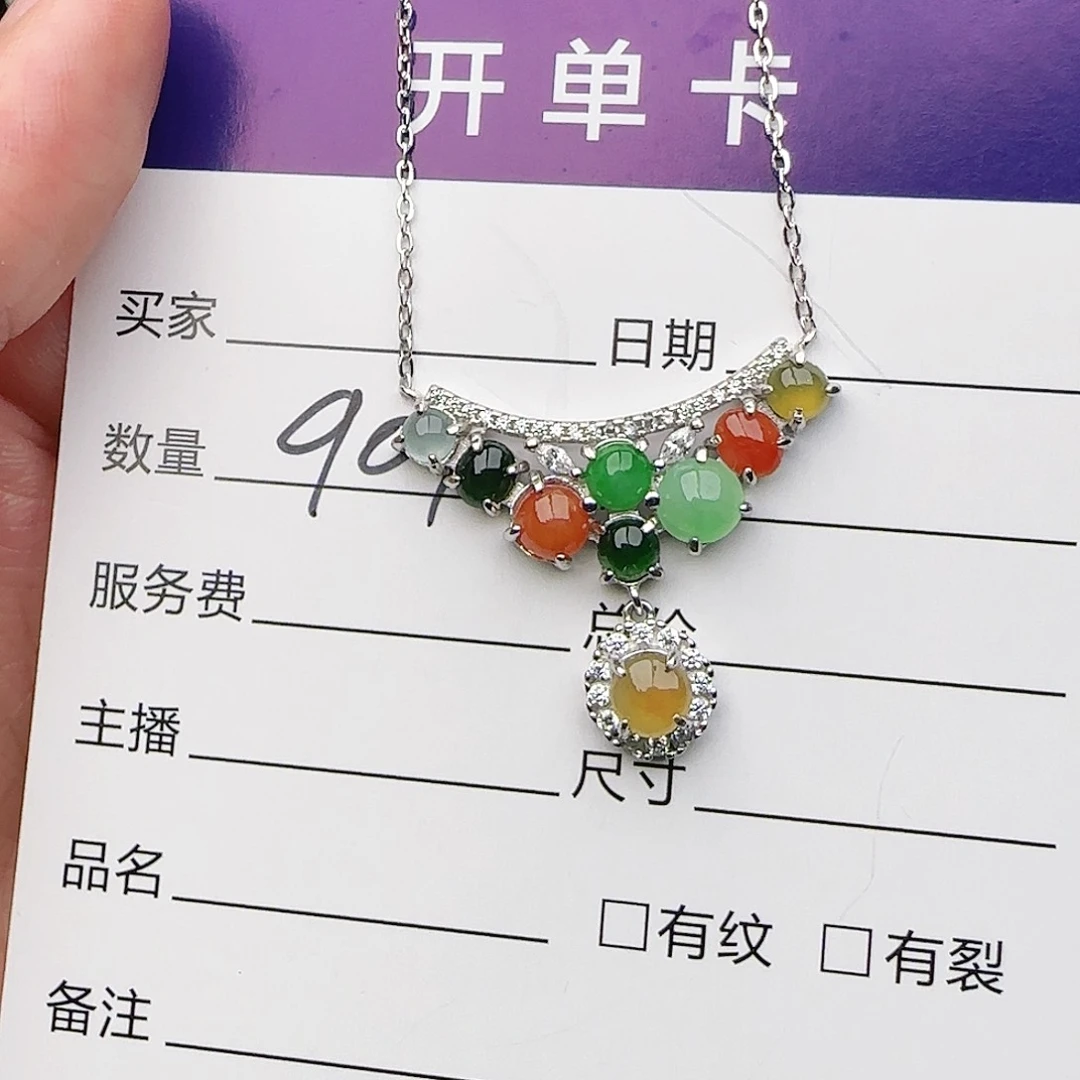 银S925镶嵌戒指翡翠
