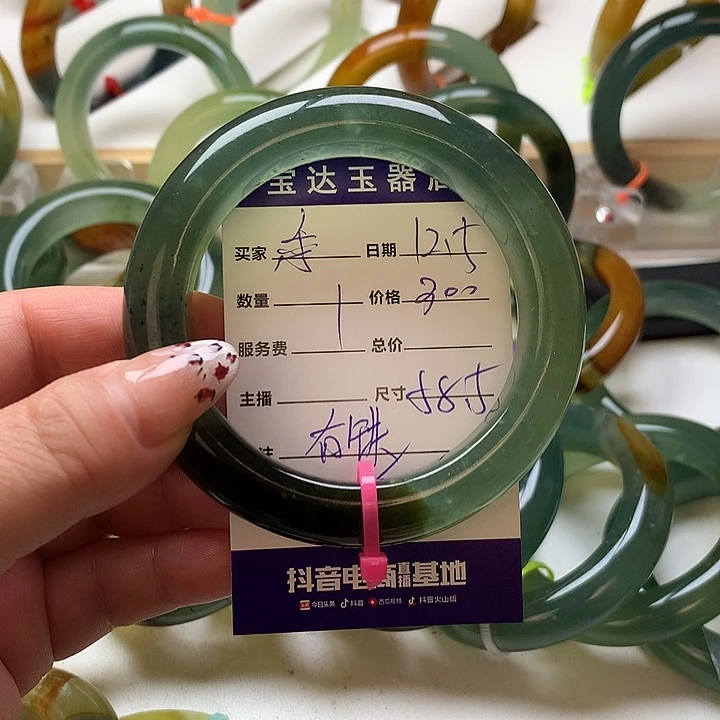 秀***儿蛇纹石玉未镶嵌手镯