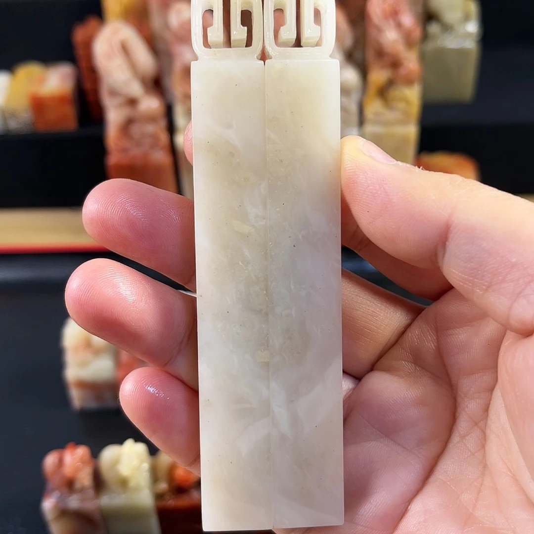 寿山石印石老挝石如意对章1.5cm