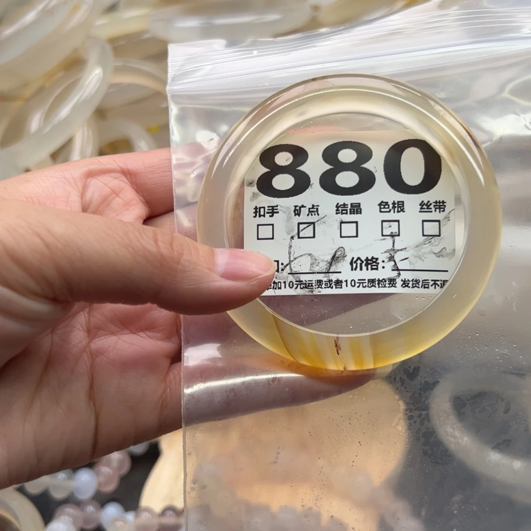 玛瑙/玉髓未镶嵌手镯880
