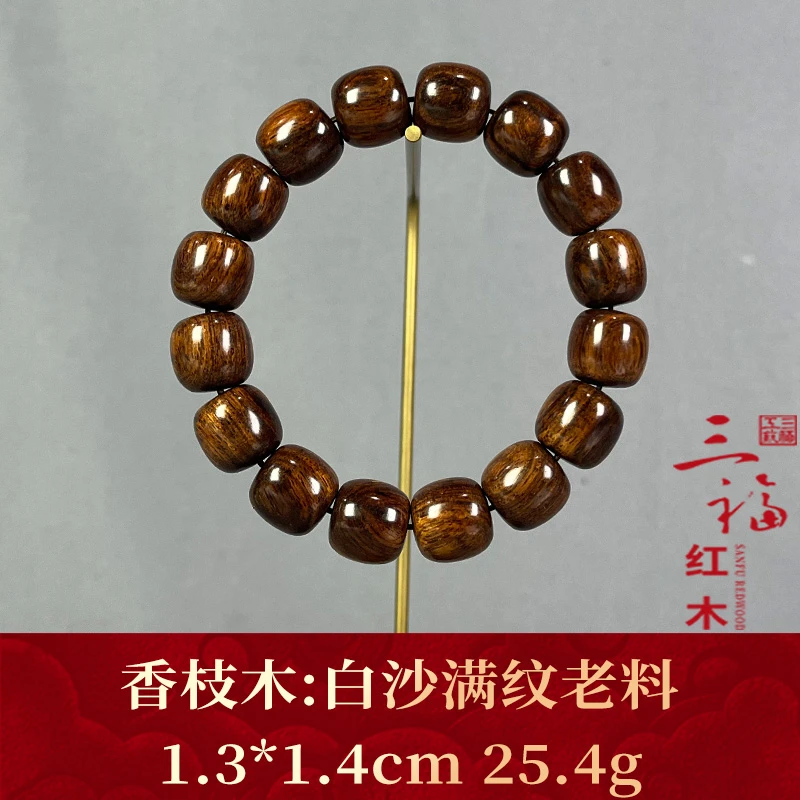 120848 白沙满纹老料 香枝木