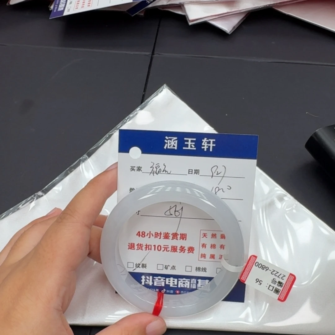 未镶嵌手镯翡翠福***鲤