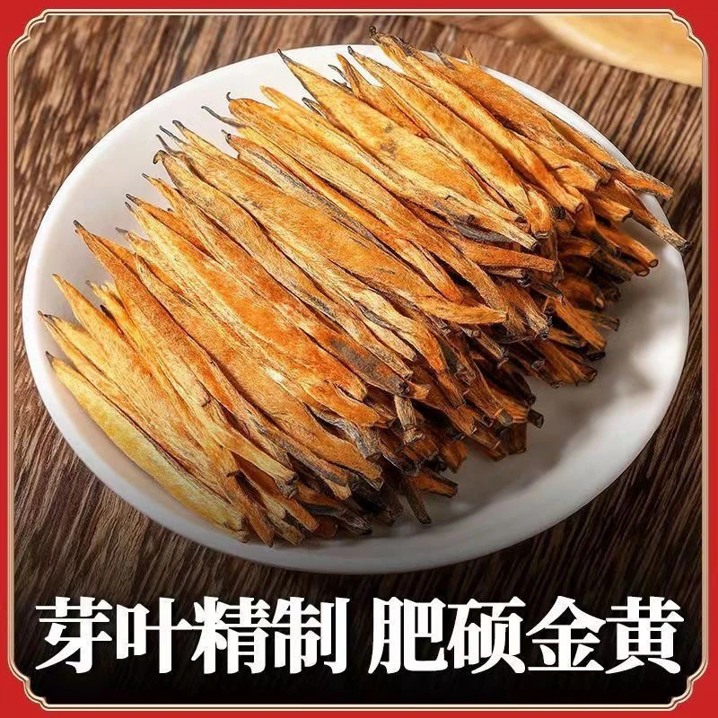 特级滇红大金针正宗云南凤庆古树蜜香型红茶古树红茶茶礼