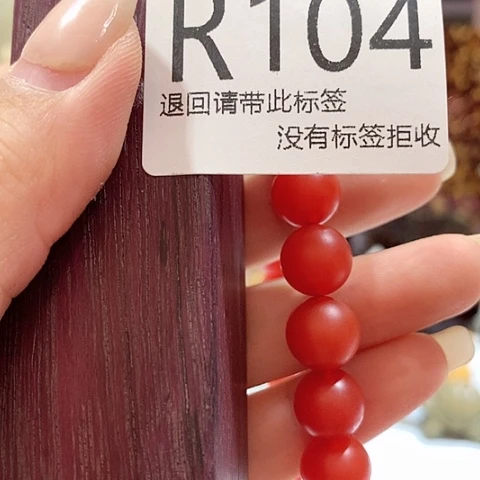 大叶紫檀（黑酸枝木类）104