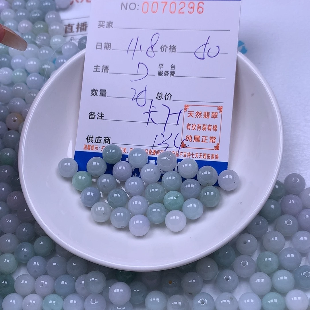 翡翠未镶嵌手链翡翠
