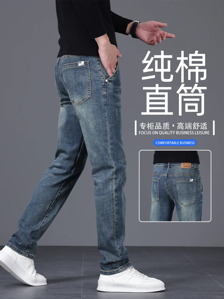 香港高端秋冬季加绒牛仔裤男士新款修身直筒休闲百搭商务长裤男款