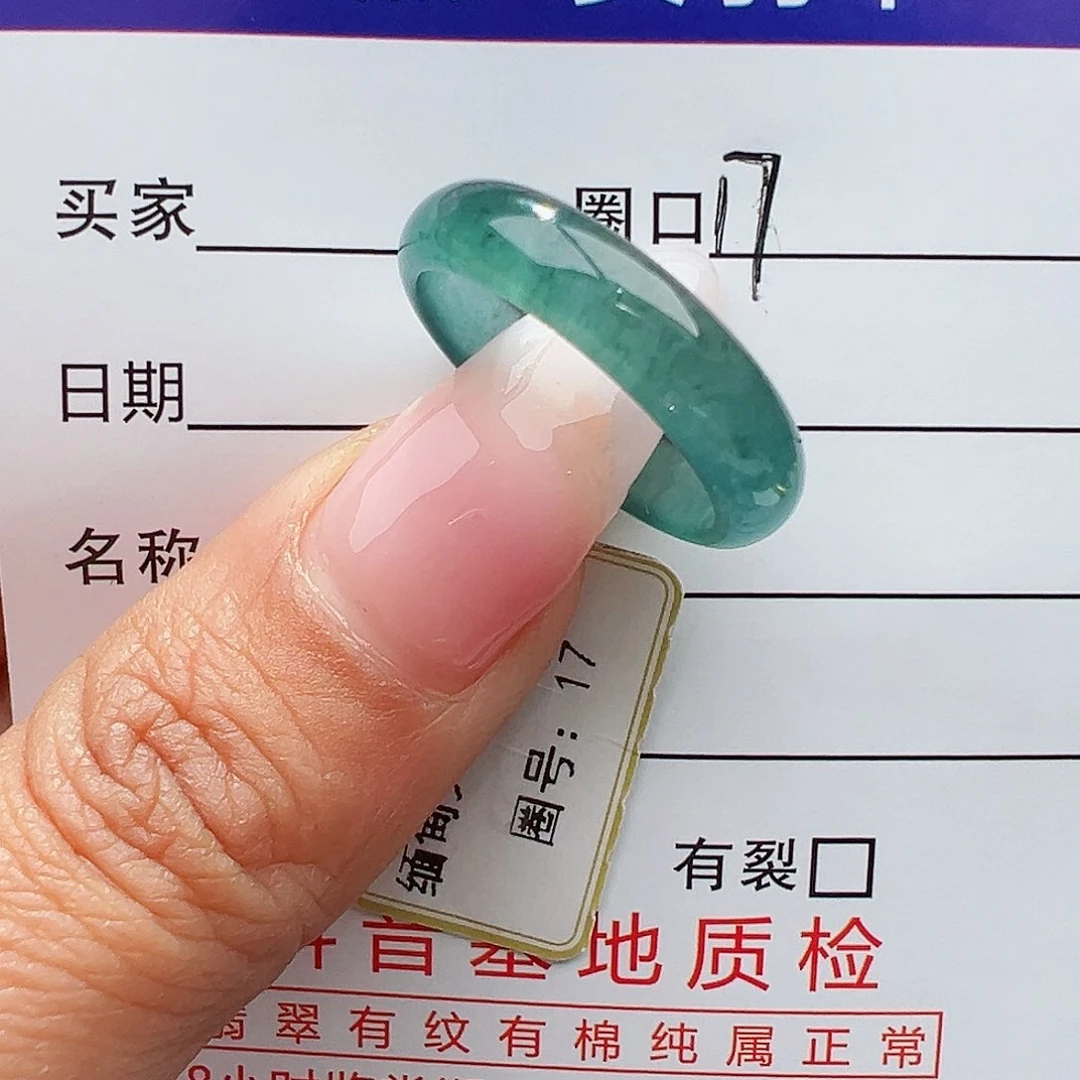 翡翠戒指未镶嵌天然