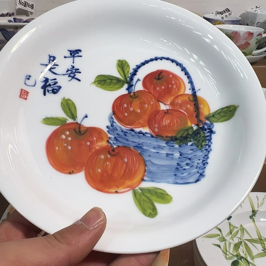 陶瓷景德镇高温釉下陶瓷8寸盘