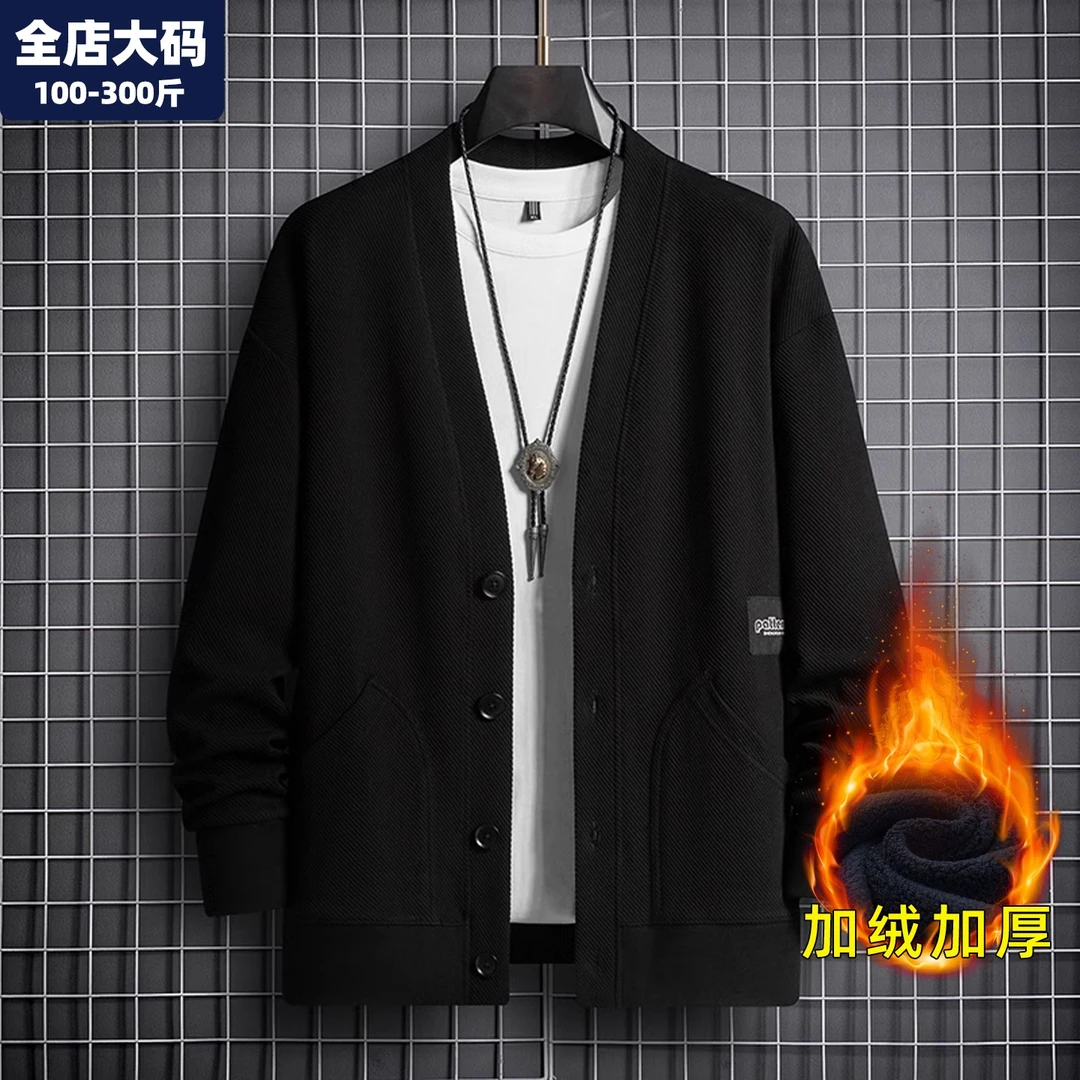 350g重磅开衫卫衣男冬季加绒加厚男士胖子加肥加大特大码男装外套