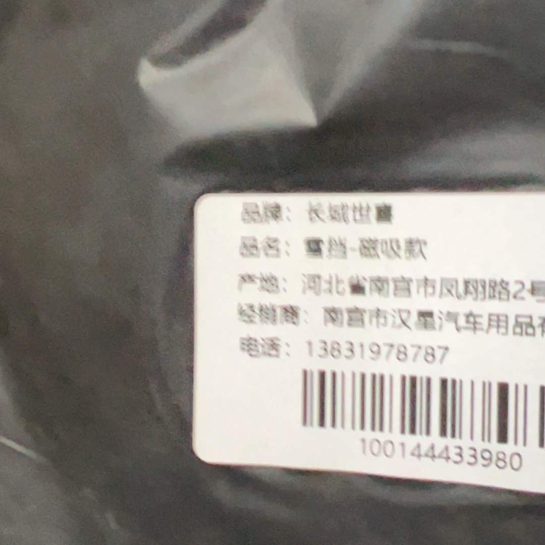 京仓好物推荐9.9包邮