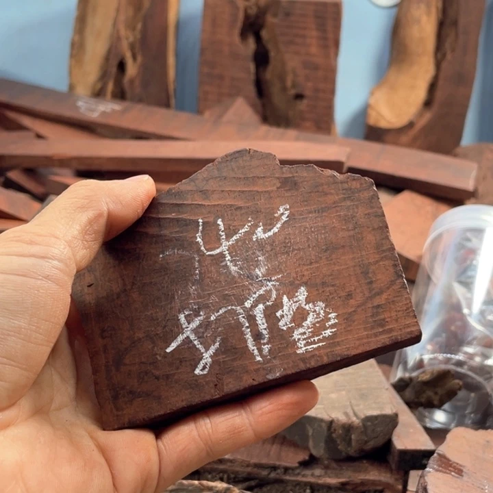 檀香紫檀（小叶紫檀）诠*