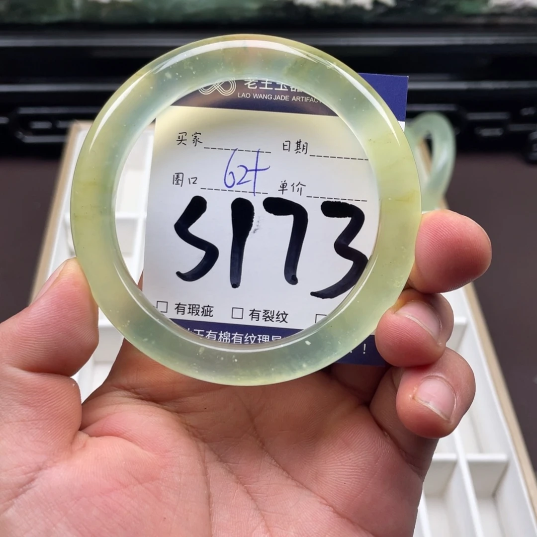 未镶嵌岫玉手镯手镯