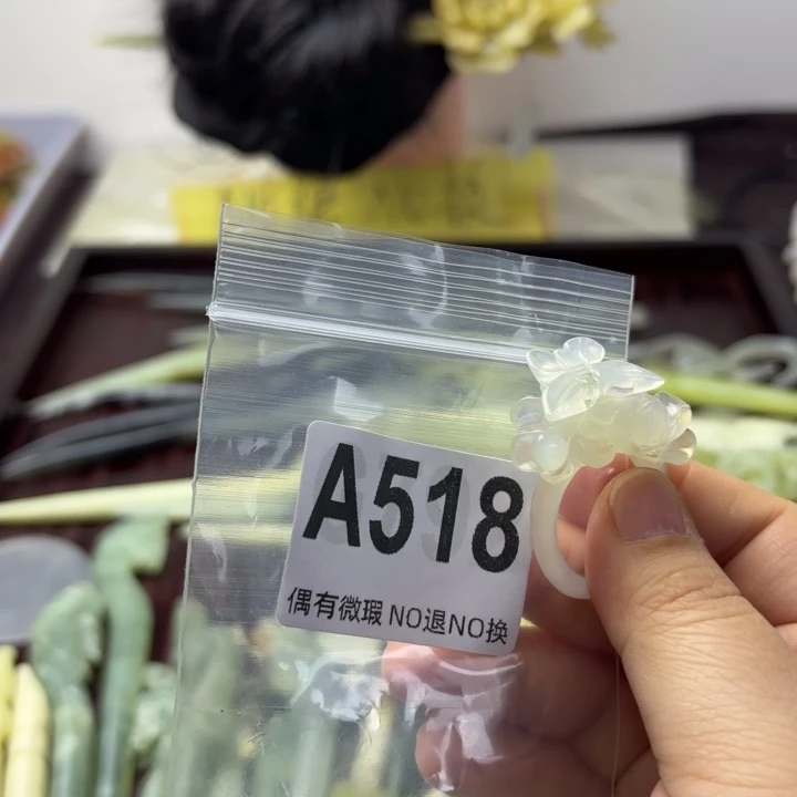 蛇纹石玉发饰合金带****星