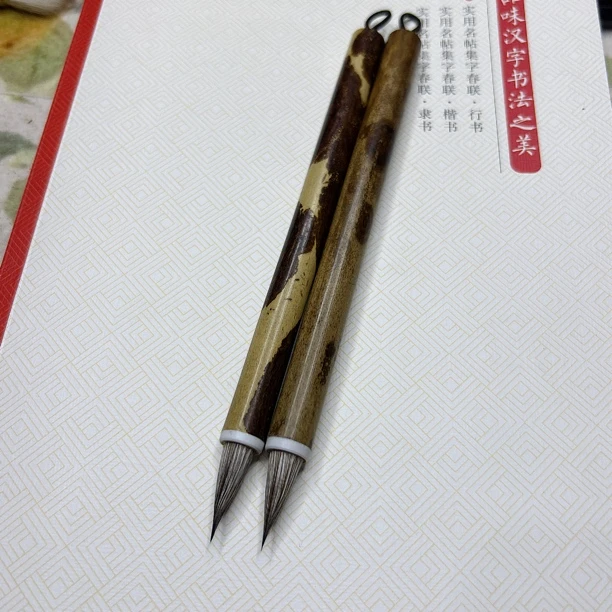 古法鸡距笔小楷毛笔短杆湘妃竹适合二王小行书赵孟頫小楷抄经书写