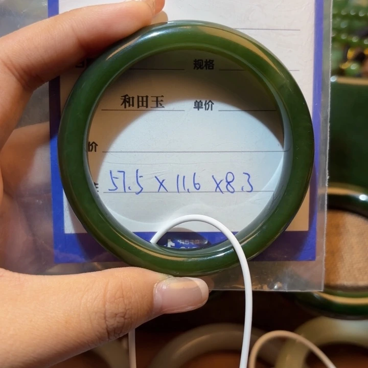 未镶嵌手镯和田玉（碧玉）