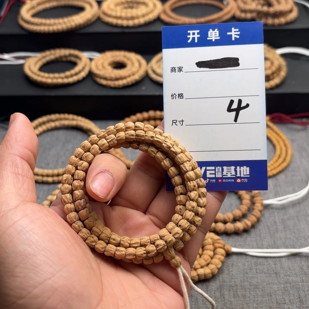 柏香籽/百香籽吊坠4号