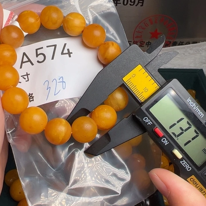 未镶嵌蜜蜡珠宝奇石