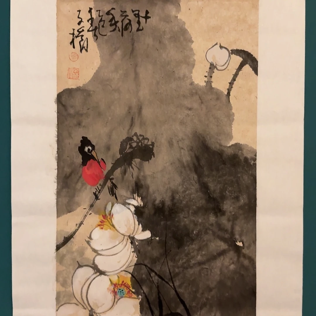 国画徐老师作品书画