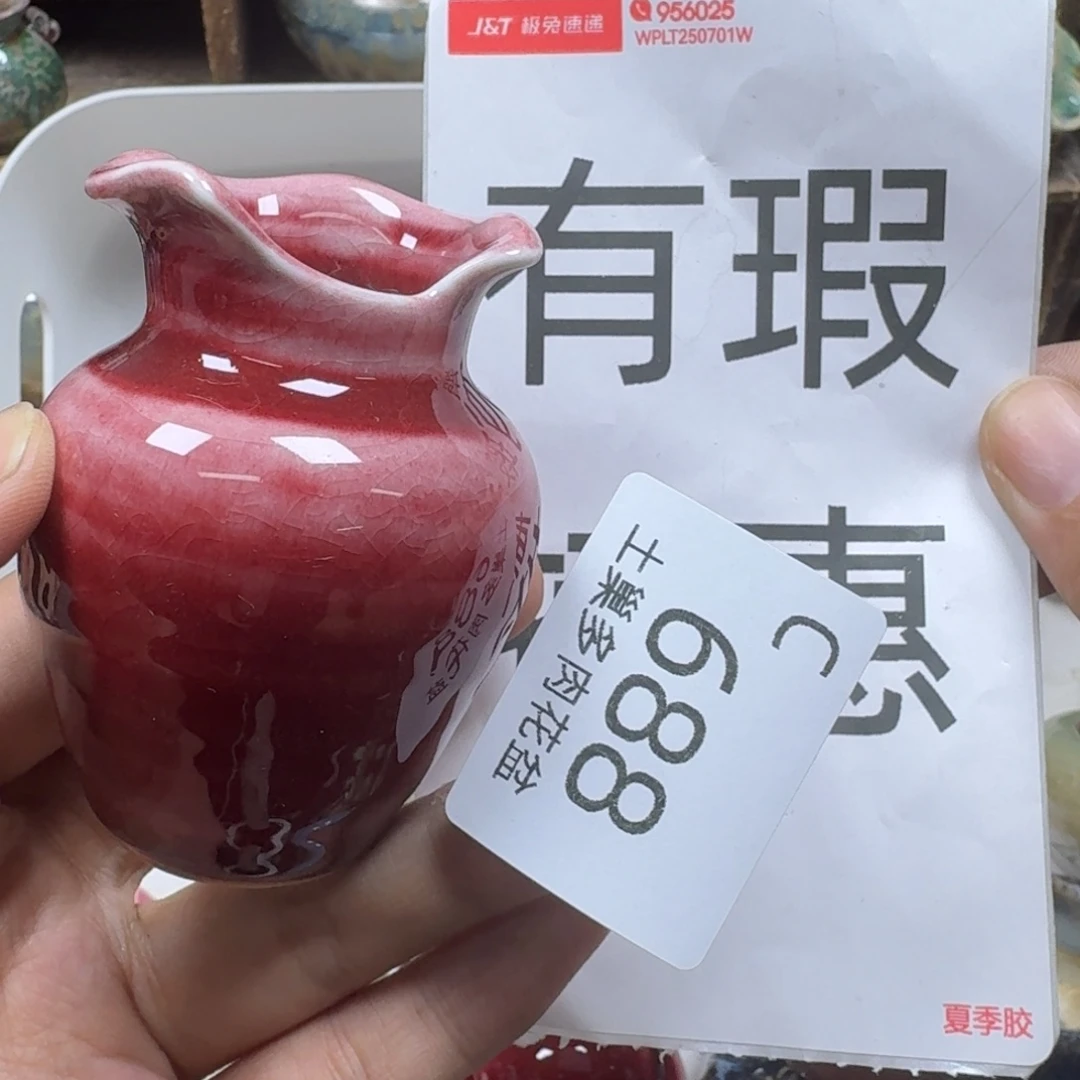 其***奥陶瓷艺术设计学与制作