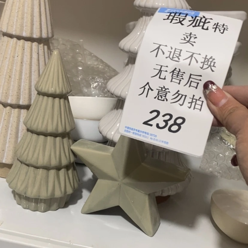 【闪购商品】摆件芜***女陶瓷摆件瑕疵特卖