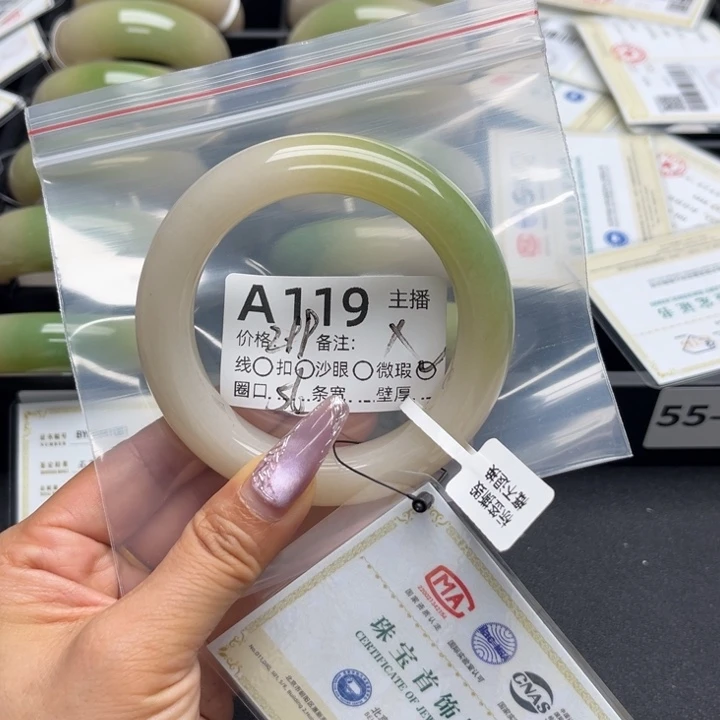 溺***雪石英岩玉手镯未镶嵌