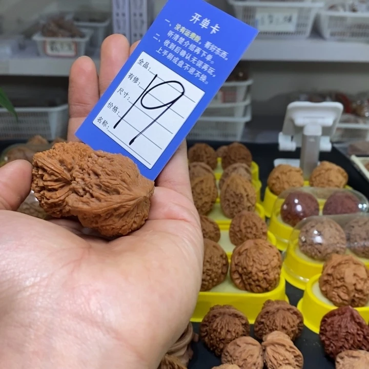 丰***田文玩核桃吊坠文玩核桃全品南疆37-10