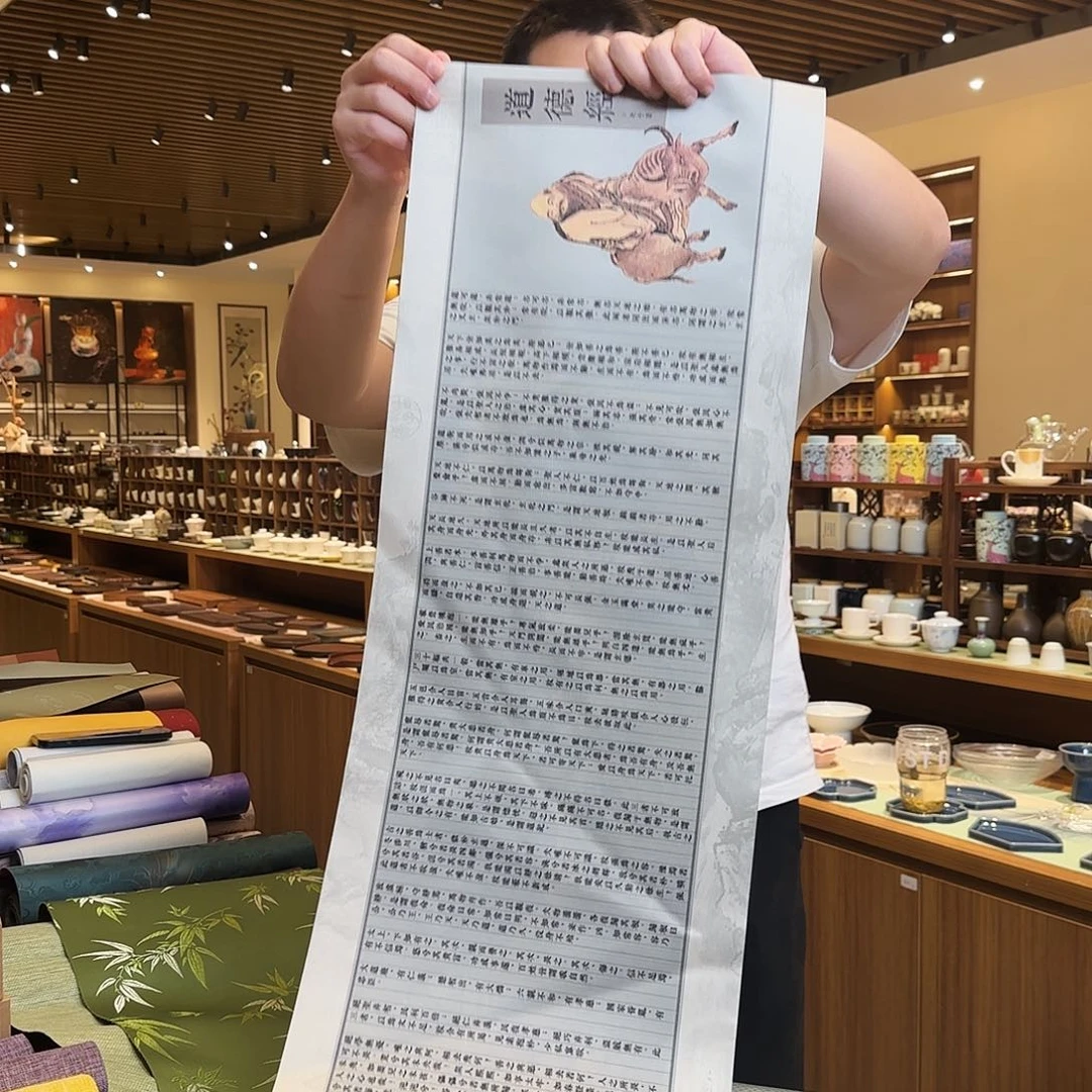 茶道配件微瑕茶席32*300