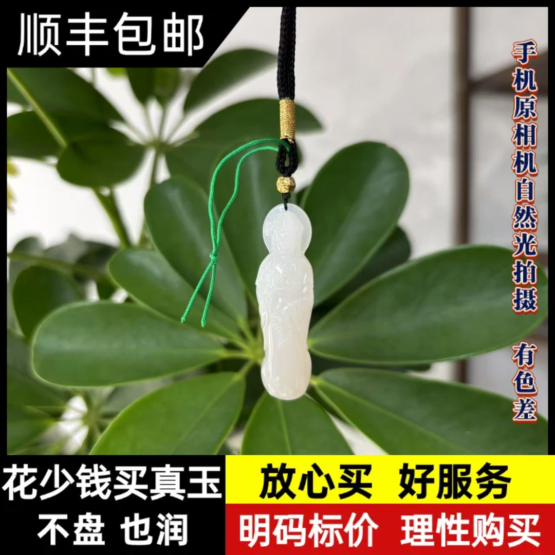 【润家玉】和田玉观音吊坠挂件多样性发其一 R16-076