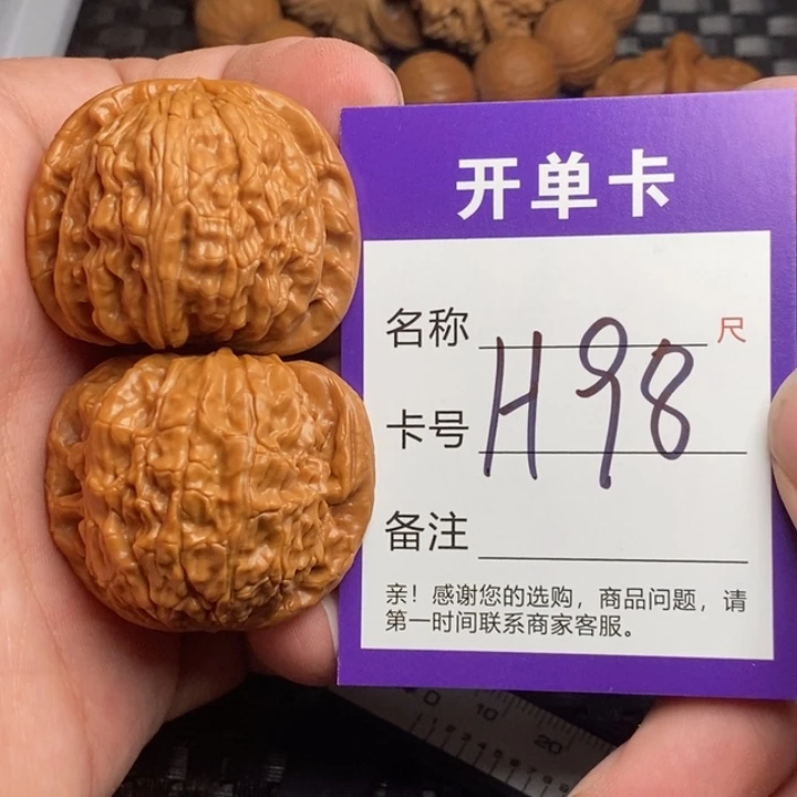 文玩核桃吊坠好果子