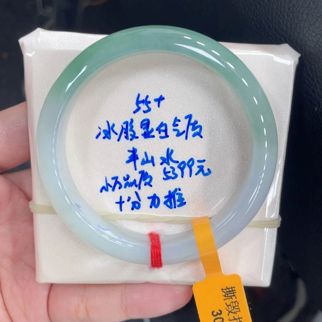 翡翠未镶嵌手镯翡翠