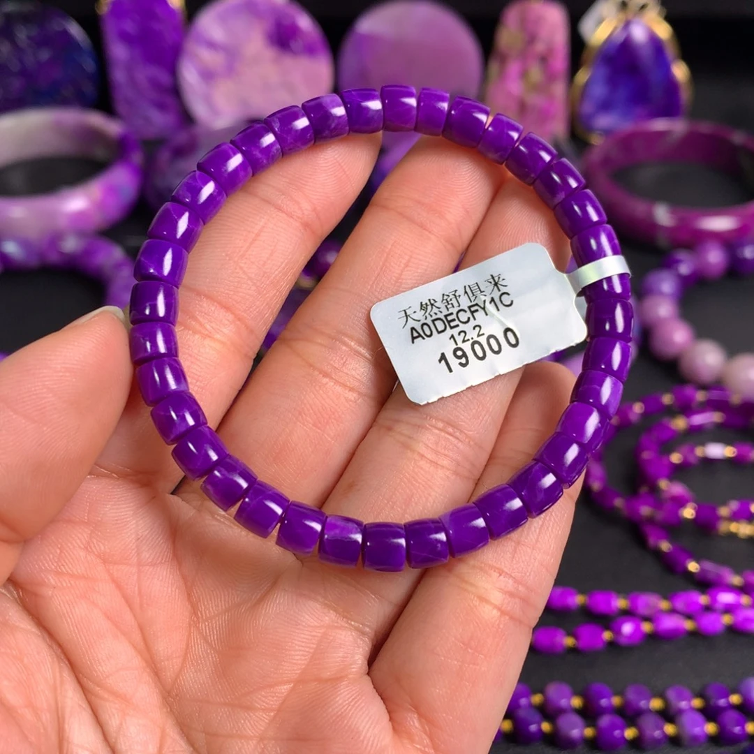 苏纪石（舒俱来）未镶嵌凝胶紫直切手链