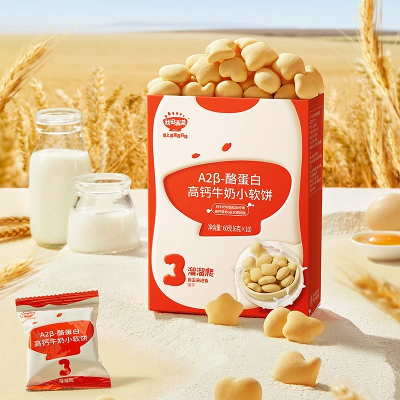 秋田满满β酪蛋白高钙牛奶小软饼儿童宝宝零食饼干60g