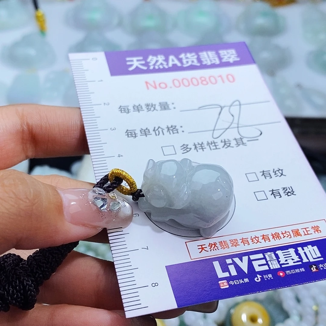 翡翠未镶嵌毛衣链8010