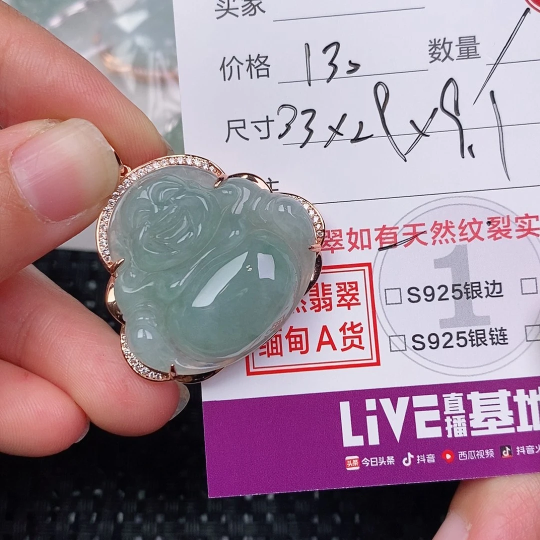 翡翠银S925镶嵌颈饰