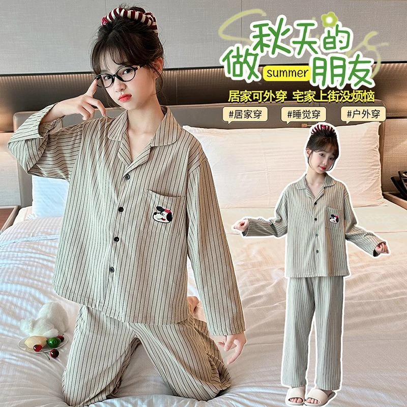 女童气质竖条纹家居服睡衣2025新款柔软舒适透气时尚可居家可外穿