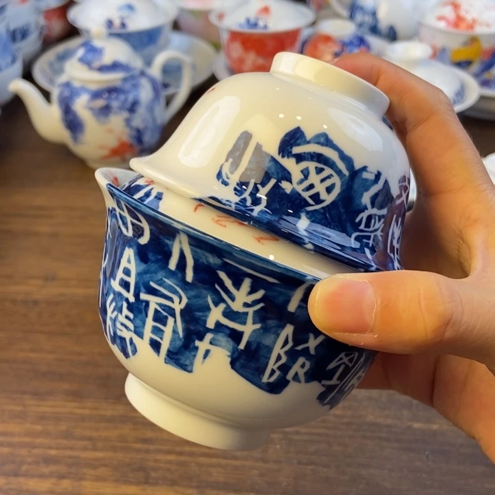 陳***燃瓷片景德镇陶瓷艺术