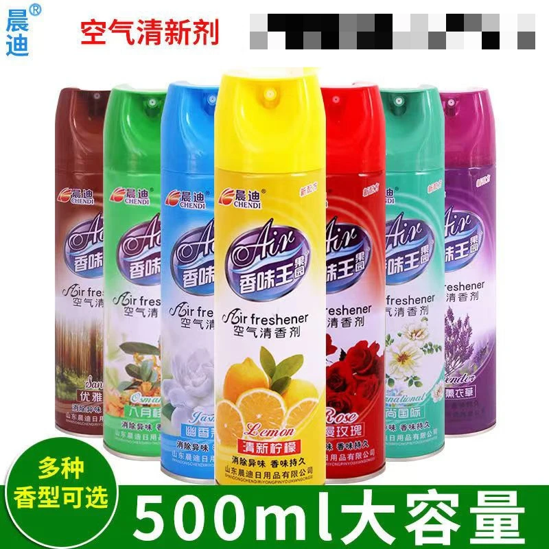 清香家用清新剂喷雾室内除异味酒店宾馆持久留香清香家用芳香剂