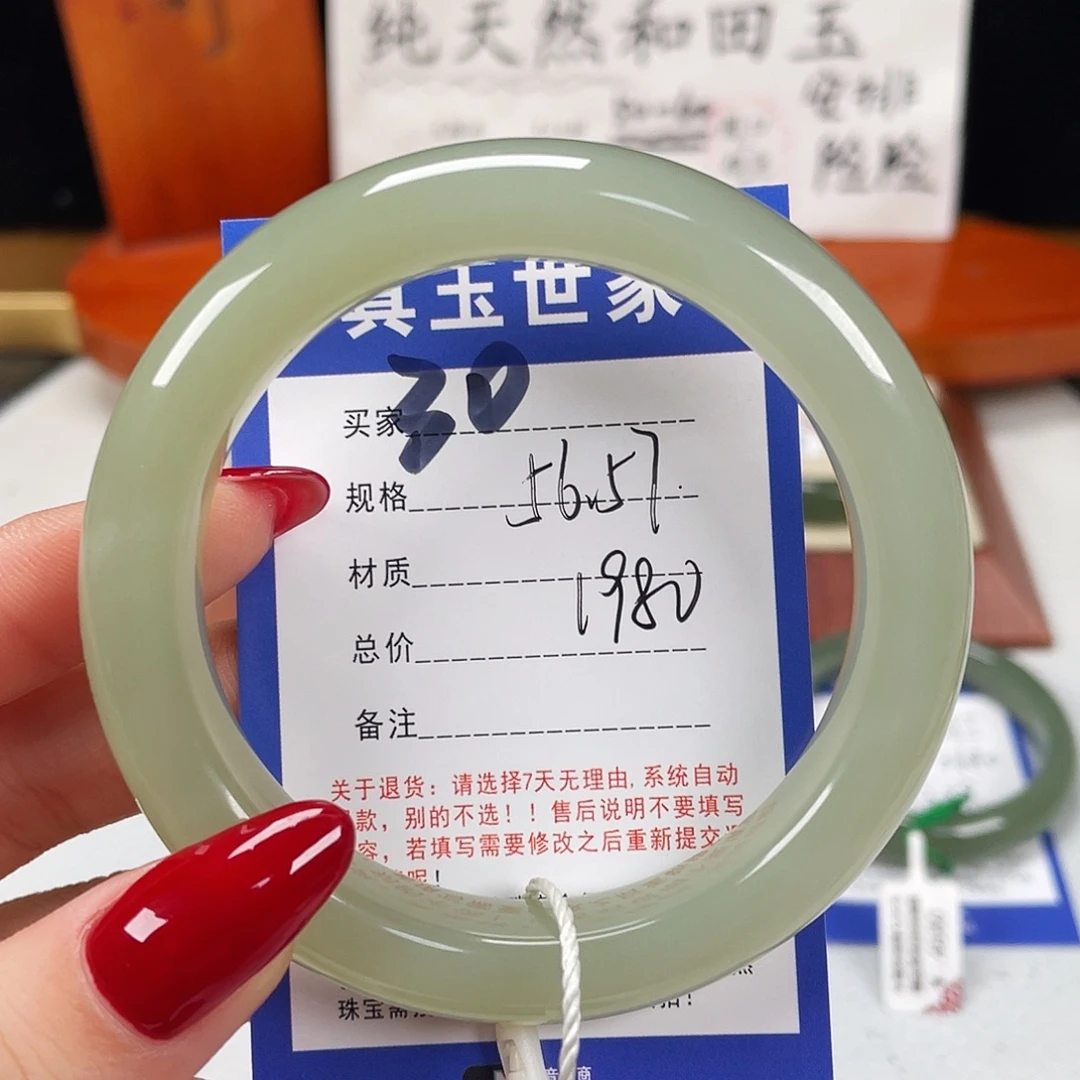 和田玉未镶嵌手镯