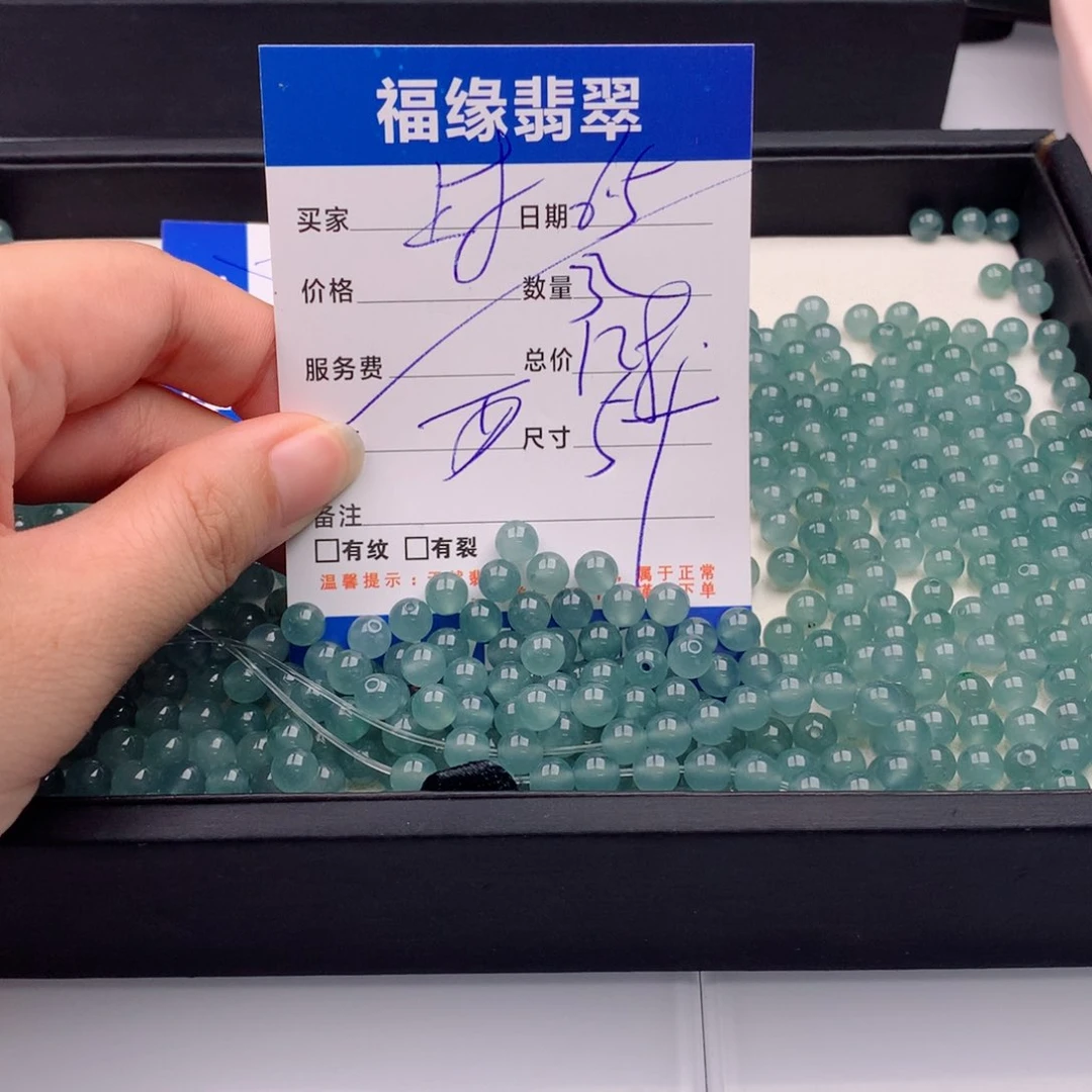 未镶嵌手链翡翠多样性32