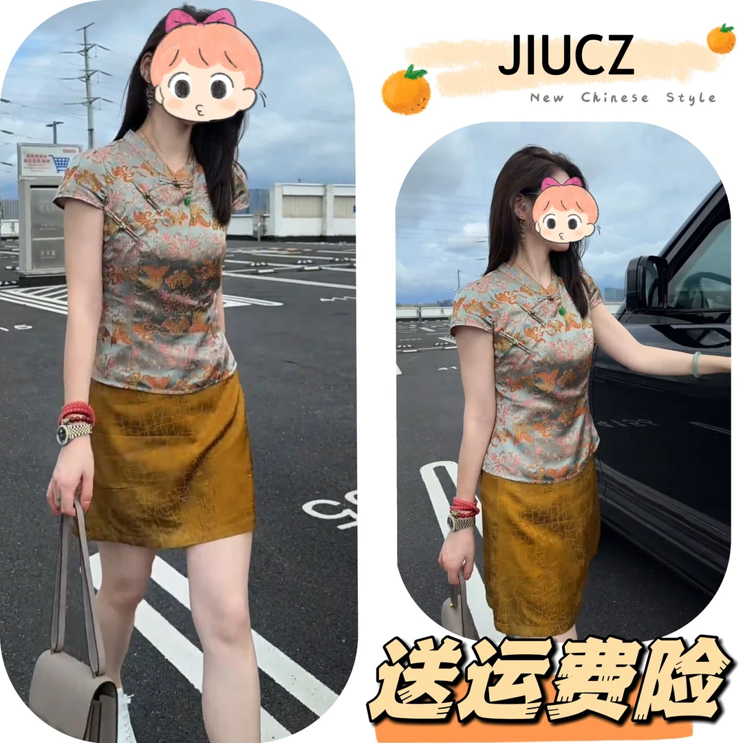 2025夏季新款新中式时尚洋气复古中国风气质两件套U0477