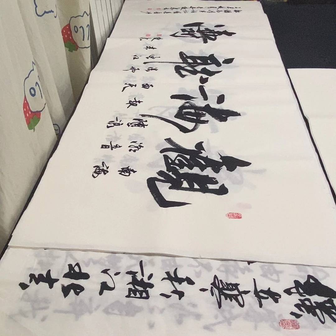 书法老师精品书法