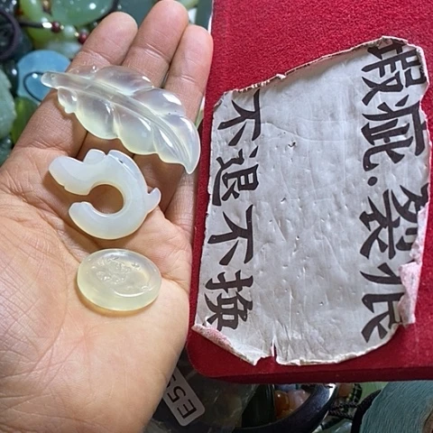 岫玉颈饰未镶嵌挂件