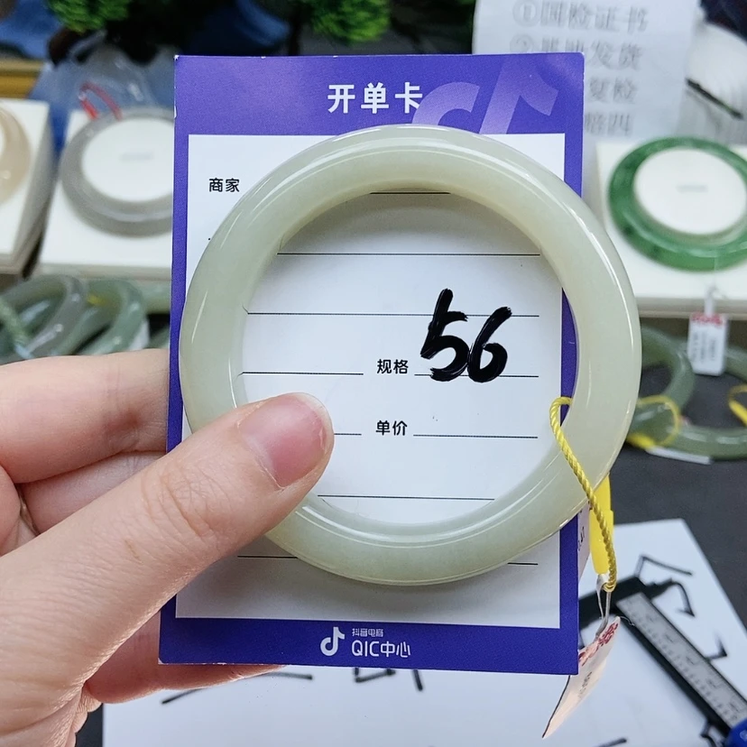 【闪购商品】和田玉手镯未镶嵌