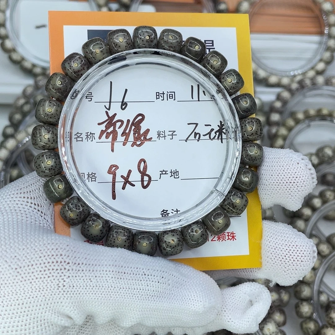 星月菩提手串6帝绿